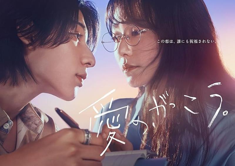 مسلسل مدرسة الحب Learning to Love الحلقة 3 مترجمة