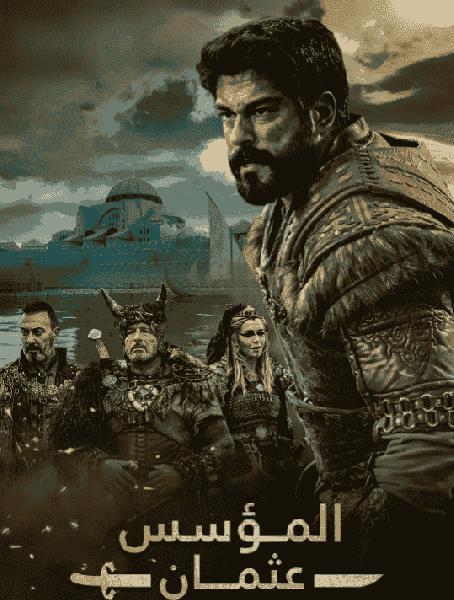 مسلسل المؤسس عثمان الموسم الرابع الحلقة 6 السادسة مترجمة