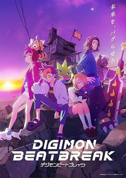 انمي Digimon Beatbreak الحلقة 21 مترجمة