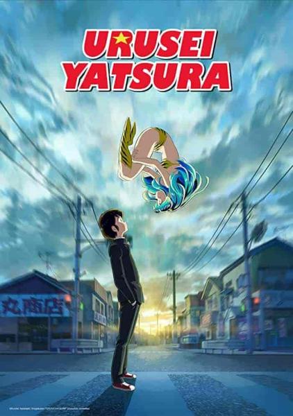 انمي Urusei Yatsura الحلقة 6 السادسة مترجمة