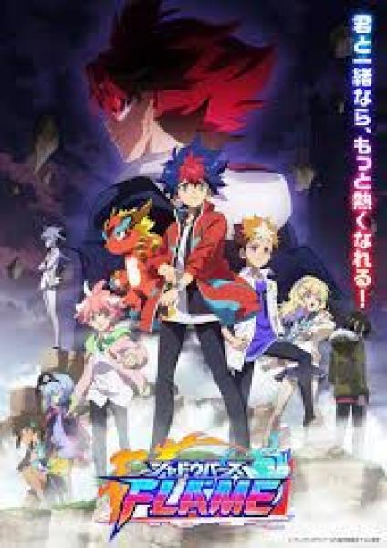 انمي Shadowverse Flame: Seven Shadows-hen الحلقة 2 مترجمة