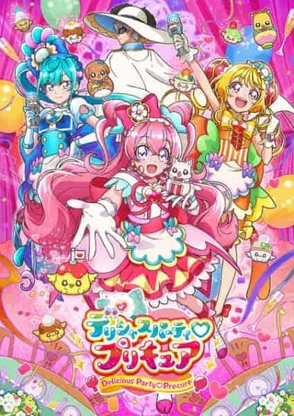 انمي Delicious Party Precure الحلقة 4 الرابعة مترجمة