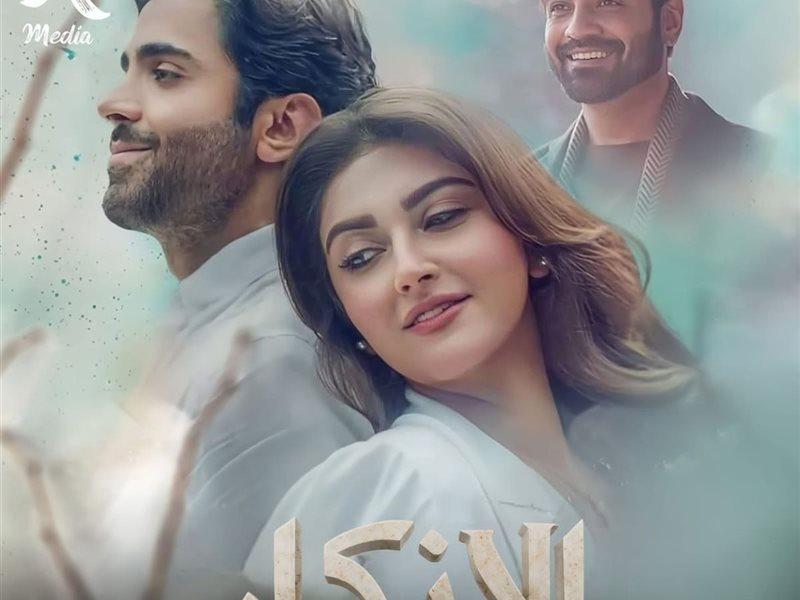 مسلسل الانكار الموسم الاول الحلقة 23 مدبلجة