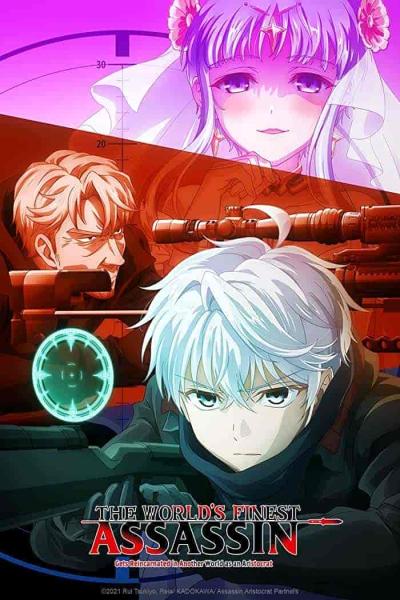 انمي Sekai Saikou no Ansatsusha, Isekai Kizoku ni Tensei suru الحلقة 5 مترجمة