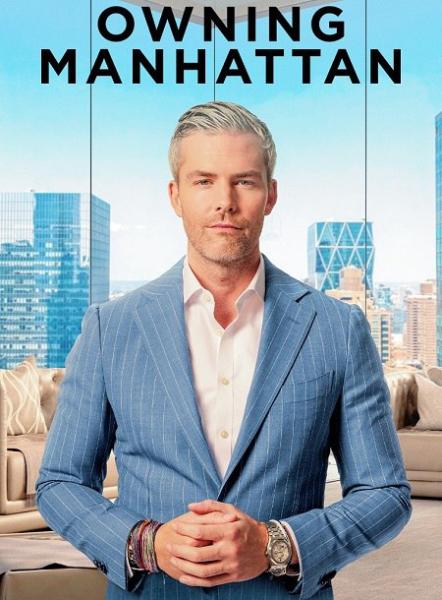 برنامج Owning Manhattan الموسم الثاني الحلقة 7 مترجمة