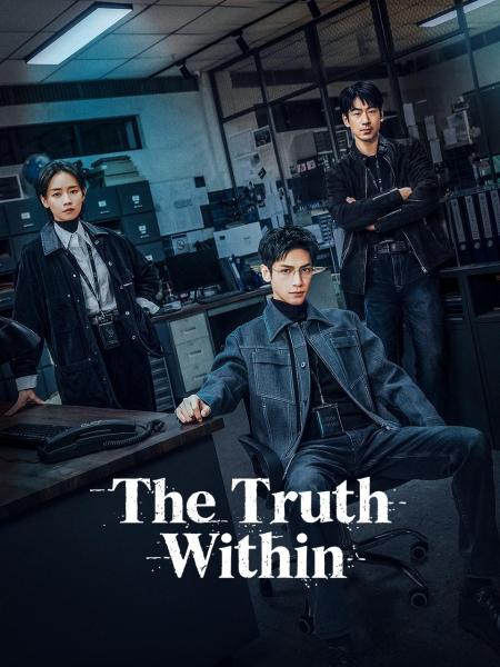 مسلسل الحقيقة في الداخل The Truth Within الحلقة 21 والاخيرة مترجمة