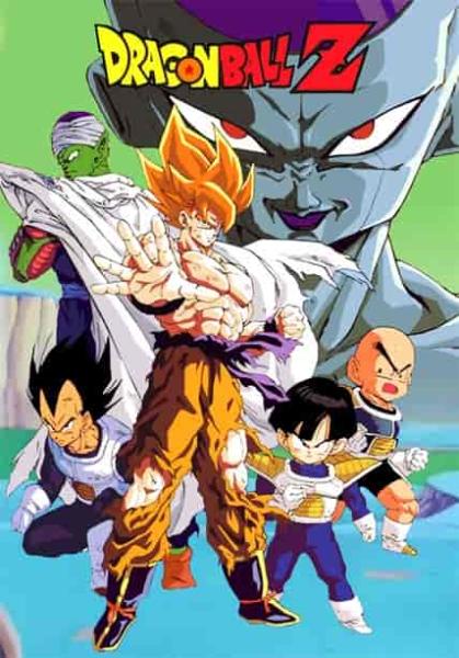 انمي Dragon ball Z الموسم الاول الحلقة 232