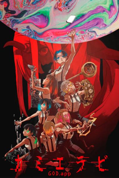 انمي Kamierabi الحلقة 5 الخامسة مترجمة