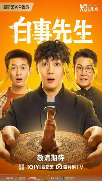 مسلسل سيد الجنازة Mr Funera الحلقة 7 مترجمة