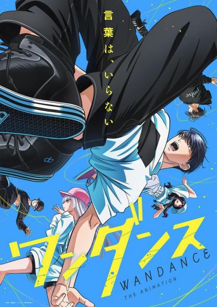 انمي Wandance الحلقة 3 مترجمة