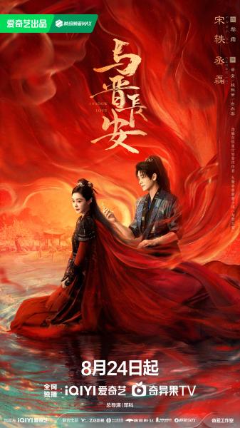 مسلسل حب الظل Shadow Love الحلقة 19 مترجمة