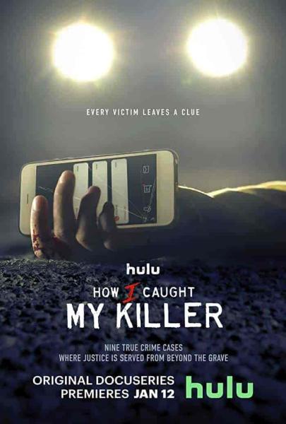 مسلسل How I Caught My Killer الموسم الاول الحلقة 7 السابعة مترجمة