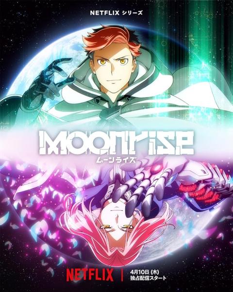 انمي Moonrise الحلقة 18 والاخيرة مترجمة