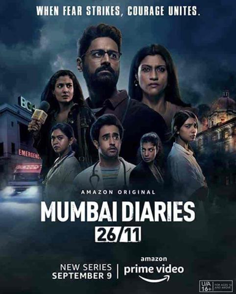 مسلسل Mumbai Diaries 26 11 الموسم الاول الحلقة 7 السابعة مترجمة