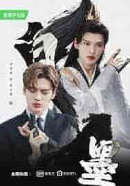 مسلسل الحبر الابيض Double Love الحلقة 2 مترجمة