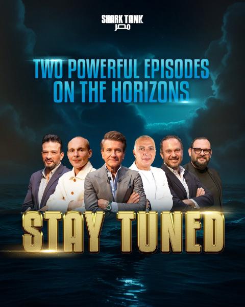 برنامج شارك تانك مصر الموسم الرابع الحلقة 3 الثانية