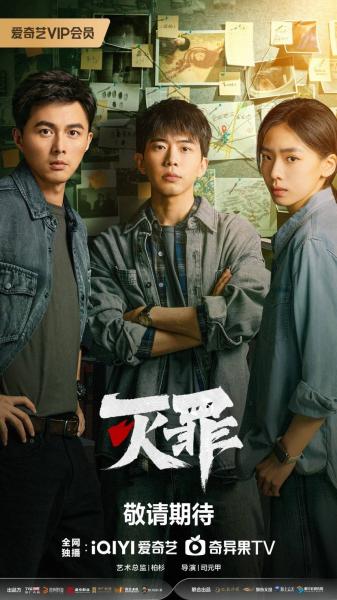 مسلسل الهاوية The Abyss الحلقة 11 مترجمة