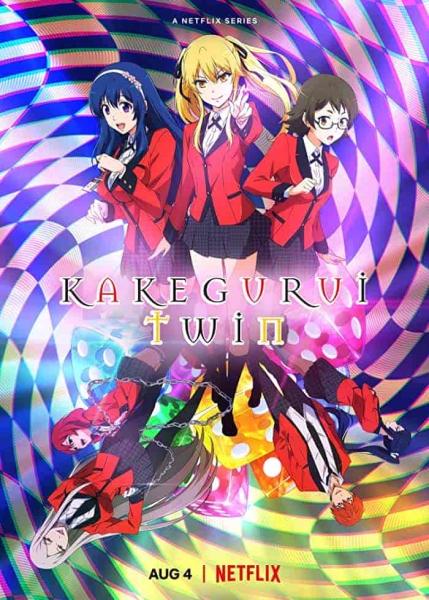 انمي Kakegurui Twin الحلقة 4 الرابعة مترجمة